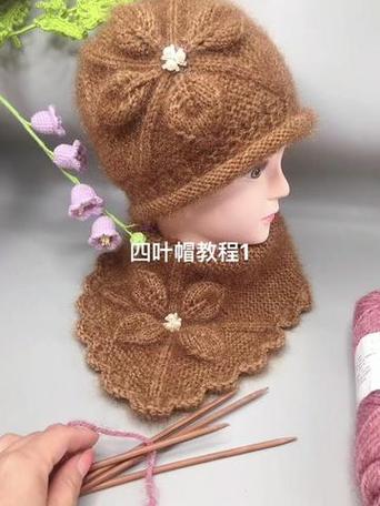 四叶草帽子钩针视频图标