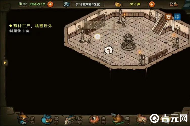 烟雨江湖怎么做门派任务缩略图