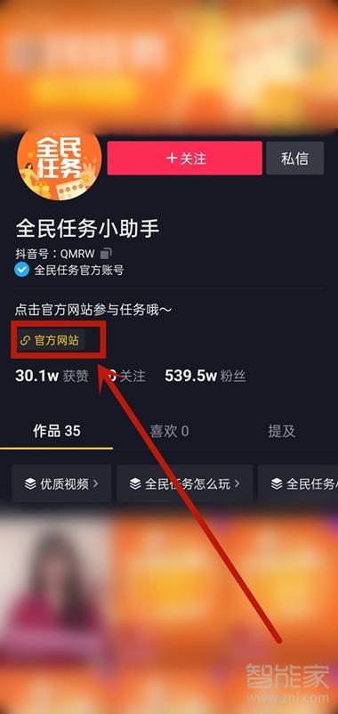 抖音抽卡做更多任务是什么意思