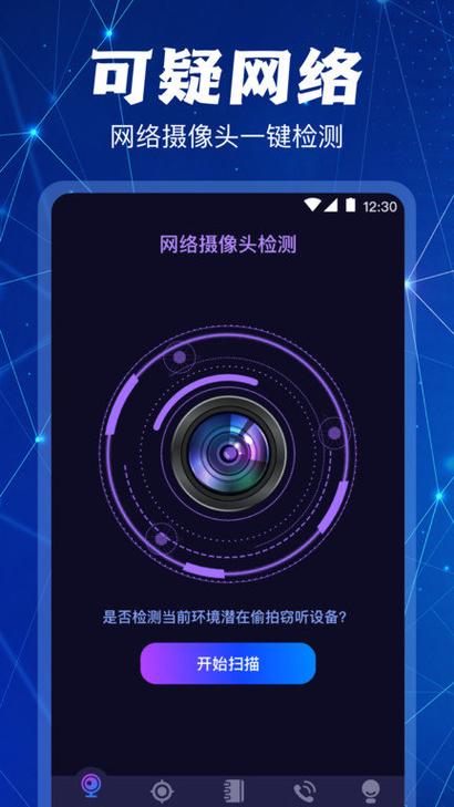 前置单摄像头和双摄像头的区别
