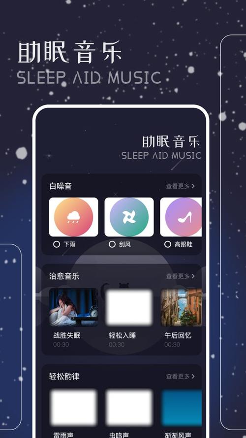 哇塞fm官方免费下载