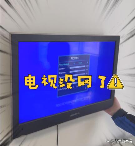 家里电视网络电视闪退