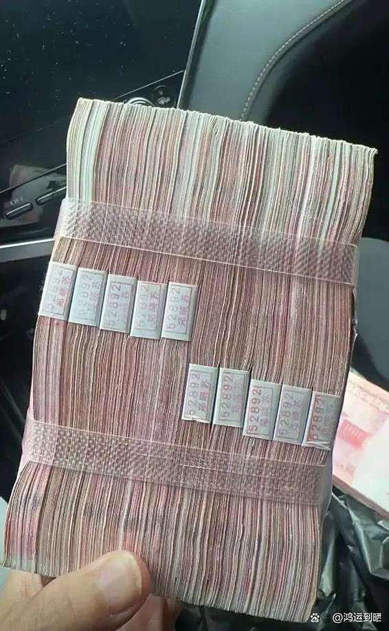 抖音极速版领现金缩略图