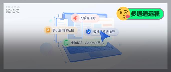 华为可以远程锁机吗