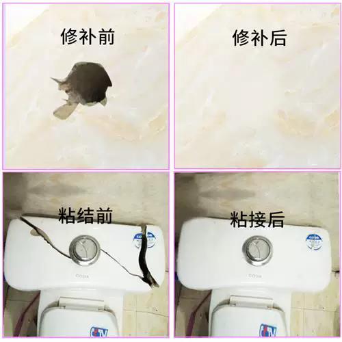补瓷砖裂缝用什么材料缩略图