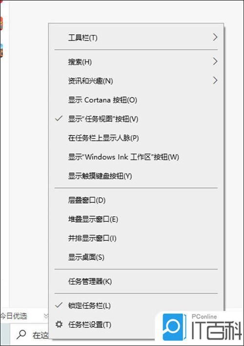 如何去掉搜索栏缩略图