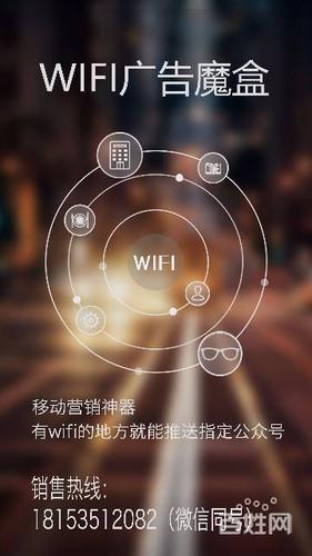 ad广告图标