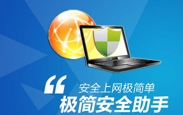 安装软件出现高危应用怎么安装截图