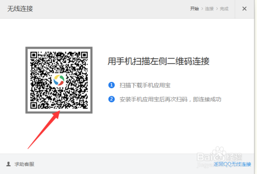小程序扫码缩略图