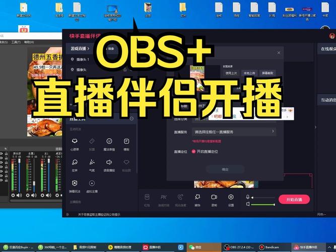 gblive直播安卓版图标