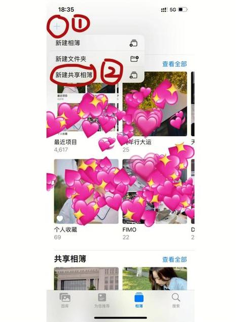 家人共享怎么共享相册