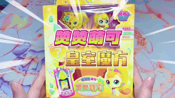 皇室战争修改器无限刷宝石图标