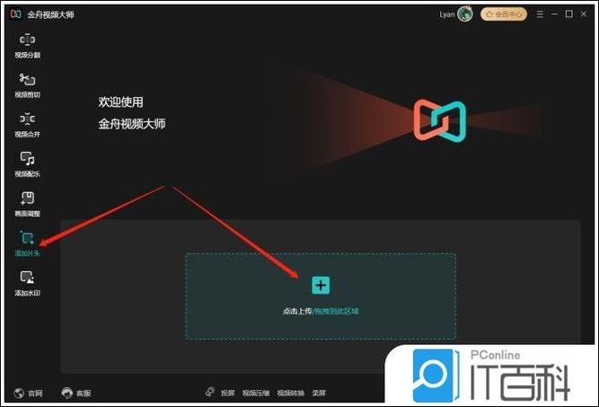 剪映视频太短怎么加长
