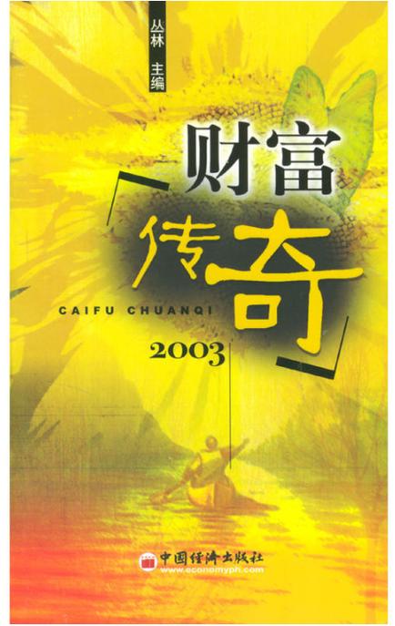 无限金币无限钻石无限点卷
