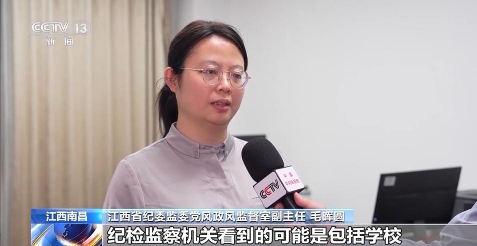 职责与工作任务