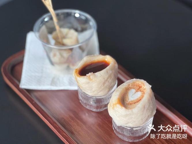 阿曼陀罗咖啡图标