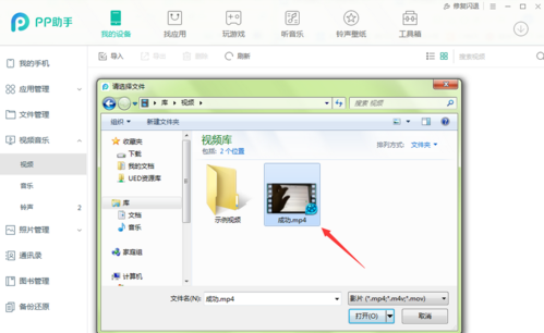 苹果7p为什么录不了视频图标
