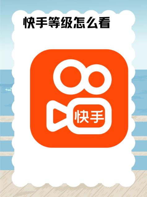 快手右上角有个图标缩略图