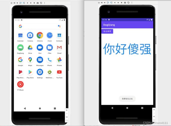 安卓phone.apk下载