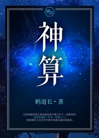 计算器在线计算缩略图