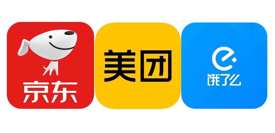 全国十大外卖平台截图