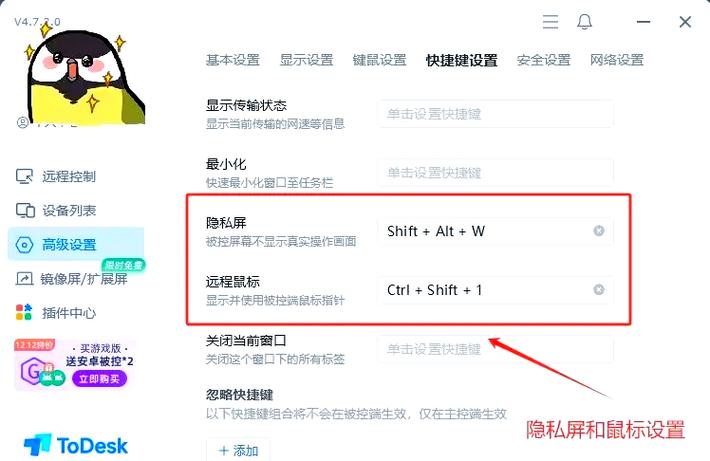 如何设置锁屏信息不显示内容