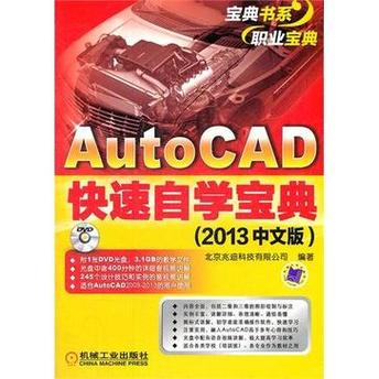 autocad的激活方法