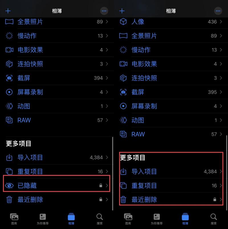 手机图标隐藏了怎么恢复正常缩略图