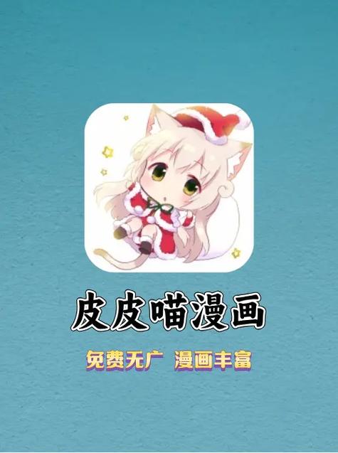 皮皮喵官网下载入口