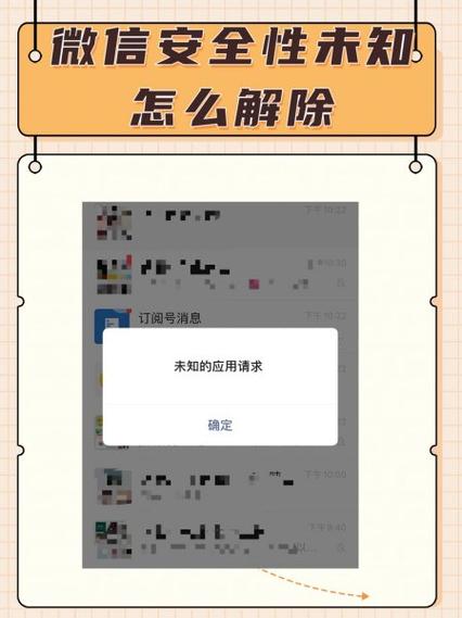 网易账号手机号绑定超过上限截图