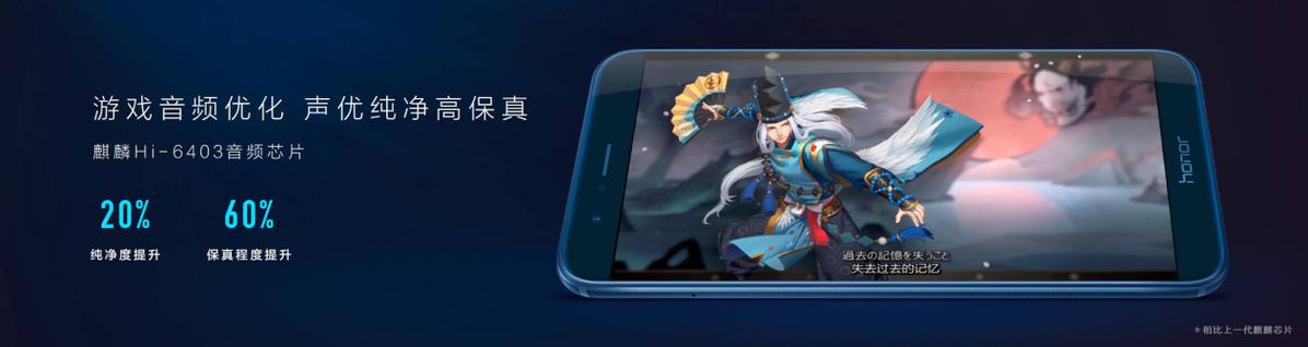 华为荣耀9x游戏模式截图