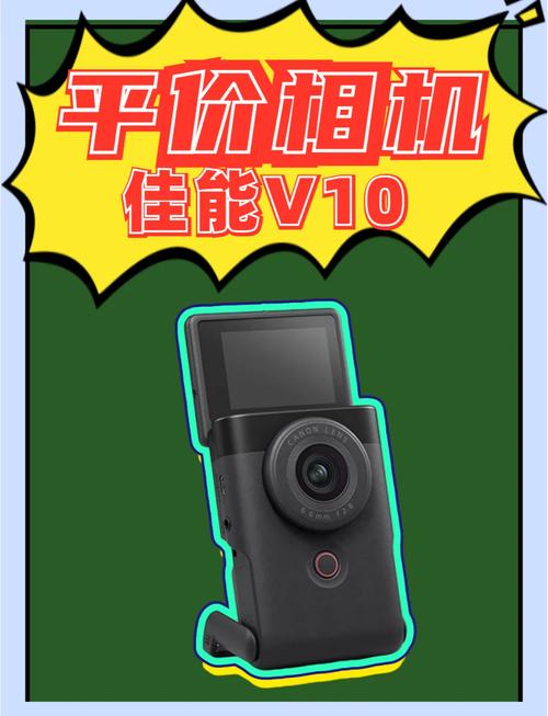 佳能怎么看剩余电量截图