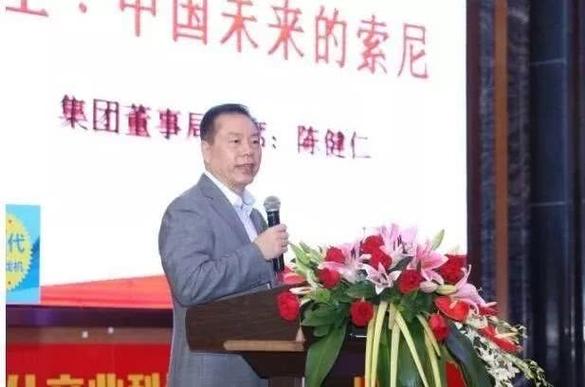 小霸王的陈建仁结局
