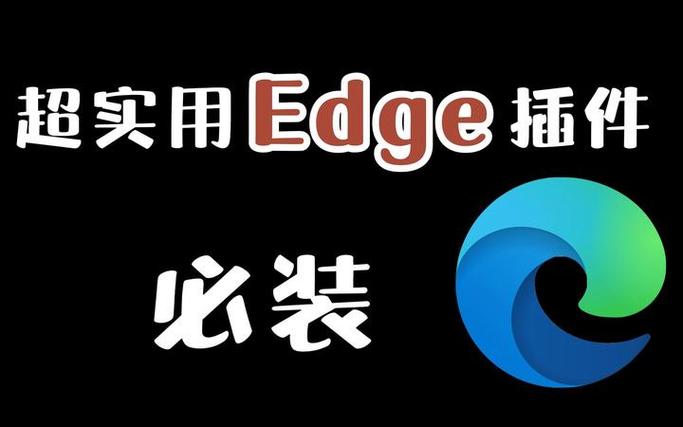 浏览器下载安装到手机缩略图