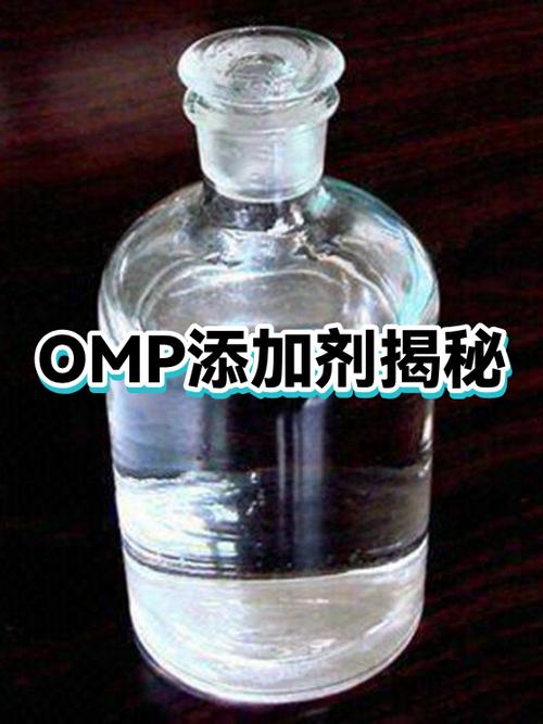 omp是哪个国家的牌子截图