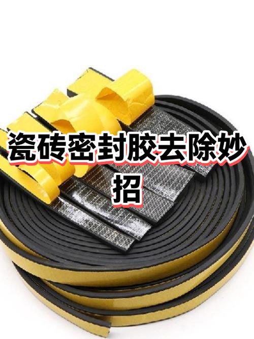 去除瓷砖胶痕的方法