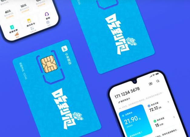 小米热线24小时人工服务