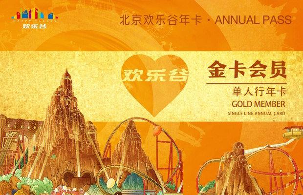 云推巨量年卡298元多少钱一个月截图