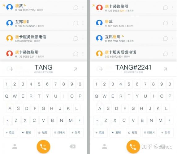 神指拨号双卡拨号选择设置图标