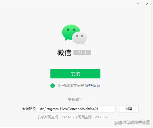 vivo手机微信安装失败图标