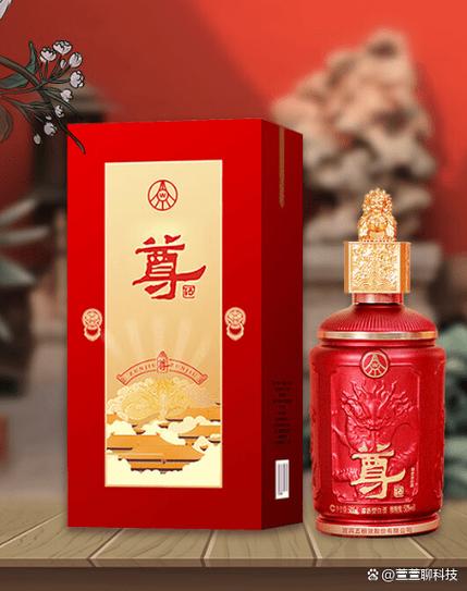 五粮尊酒52度浓香型