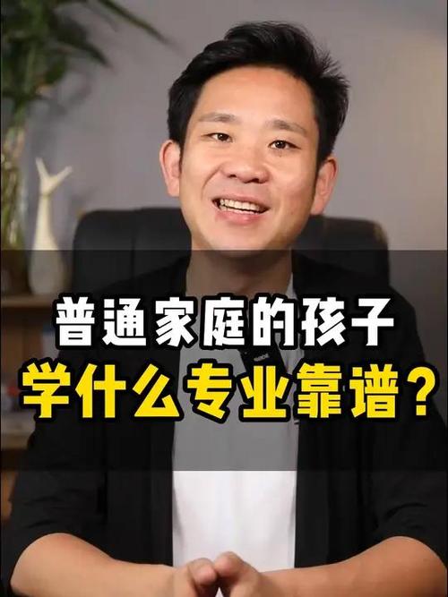 家庭版和专业版哪个好截图