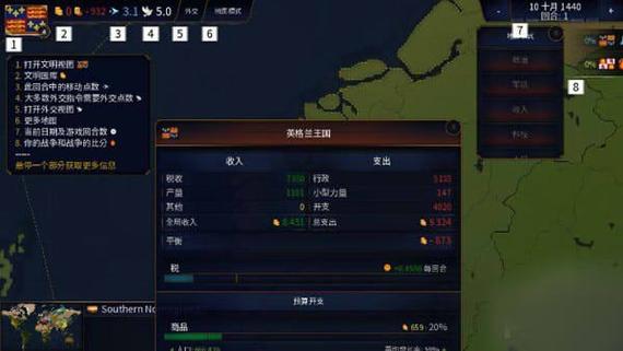 文明时代6虚无中文版破解版缩略图