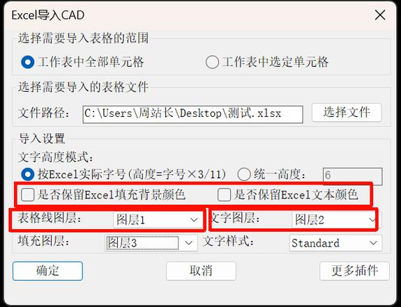 表格突然复制粘贴不了