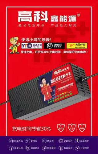 小米手机关机后才能充电图标