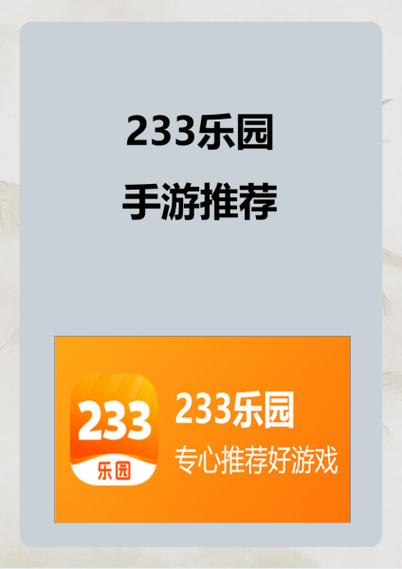 2025兑换码(没过期)233乐园