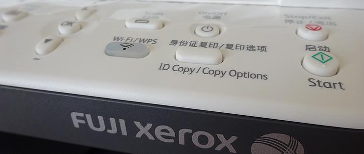 富士施乐118w打印机