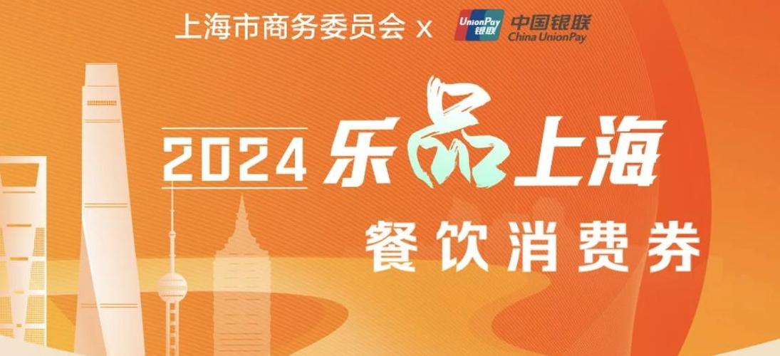 云闪付抢券怎么抢最快图标