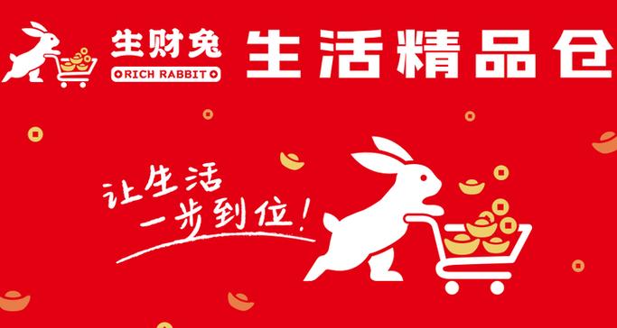 兔优选商城是不是套路