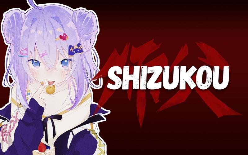 shizuku历史版本游戏截图